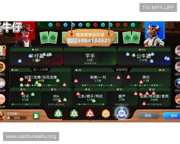 凯发赌场扑克：体验最刺激的线上扑克娱乐新方式