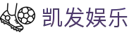 凯发娱乐官方网站首页，聚焦官方入口与国际站访问